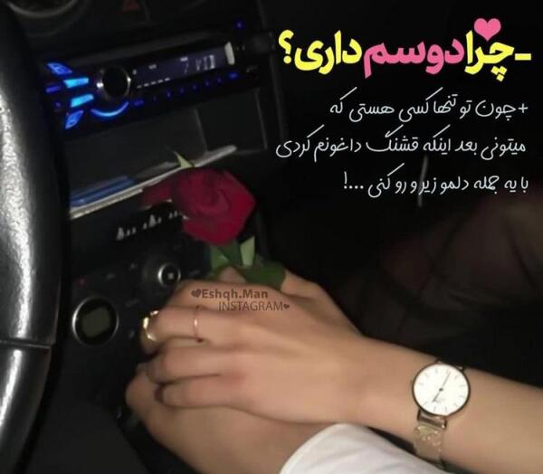 عکس نوشته غمگین اسم زهرا