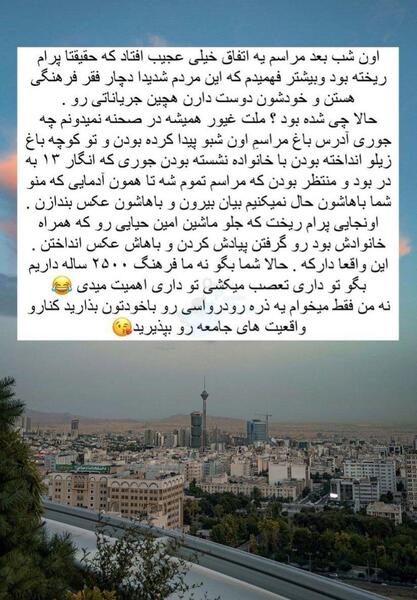 عکس نوشته محمد رضا گلزار