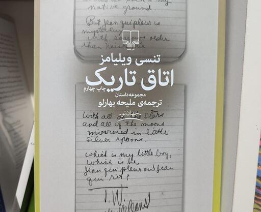 عکس نوشته معنی اسم ملیحه