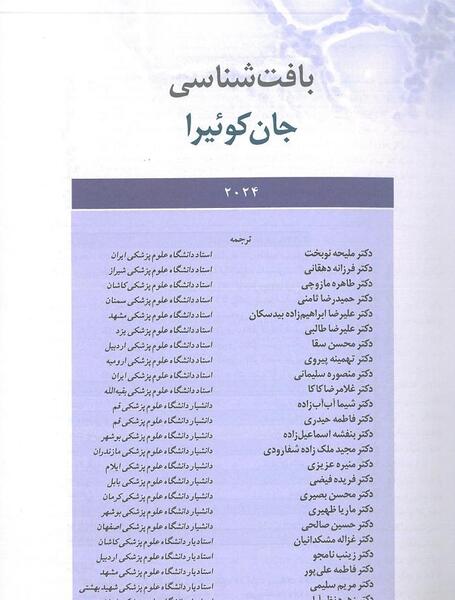 عکس نوشته معنی اسم ملیحه