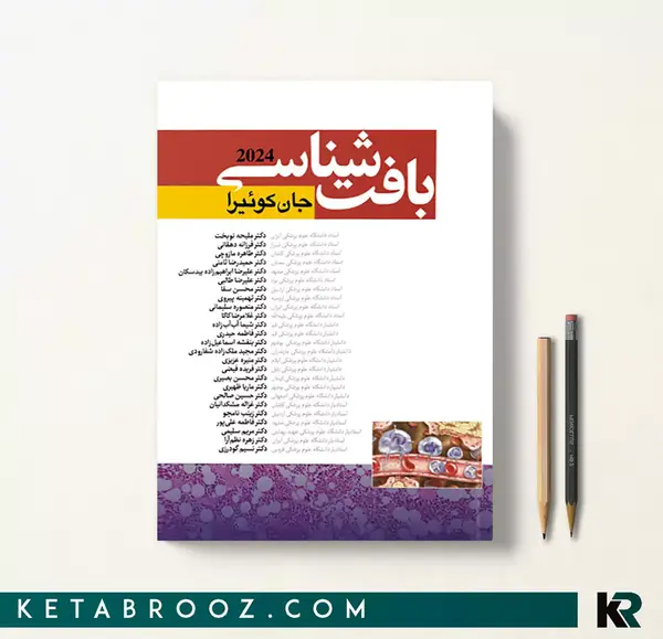 عکس نوشته معنی اسم ملیحه