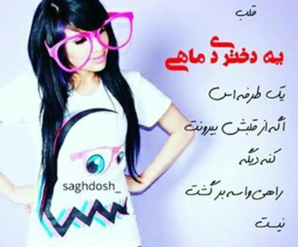 عکس یه دی ماهی