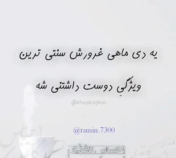 عکس یه دی ماهی