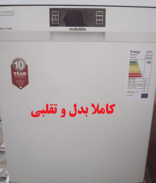 عکس پشت ماشین ظرفشویی