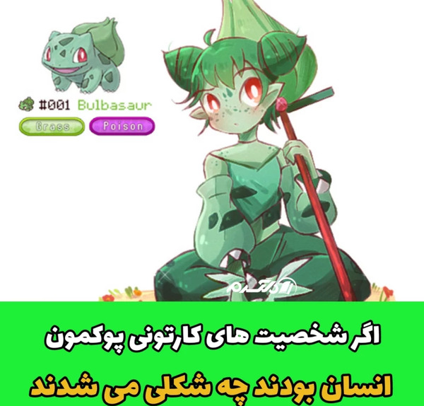 عکس پیکاچو نقاشی