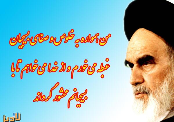 عکس در مورد بسیج