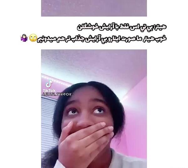 عکس بی تی اس بدون صورت