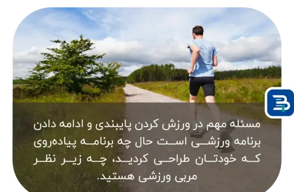 عکس در مورد زندگی سالم