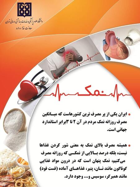 عکس در مورد زندگی سالم