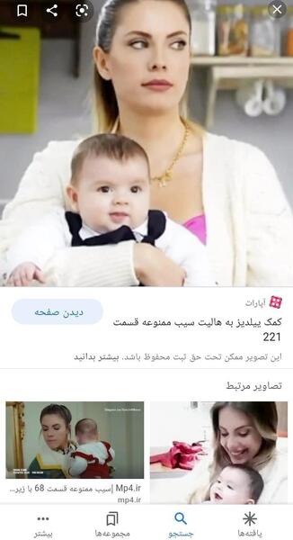 عکس بچه ی هالیت