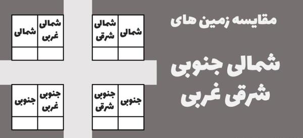 عکس صلیب جنوبی