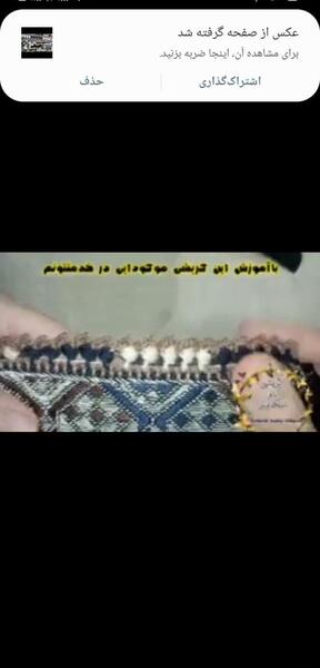 عکس یاد گرفتن کریشی