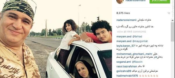 عکس نادر سلیمانی و همسرش