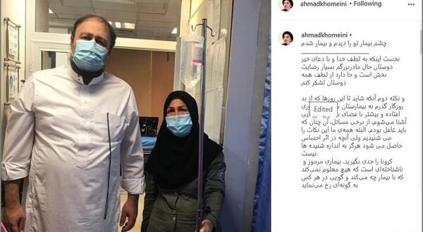 عکس فاطمه طباطبائی عروس امام خمینی