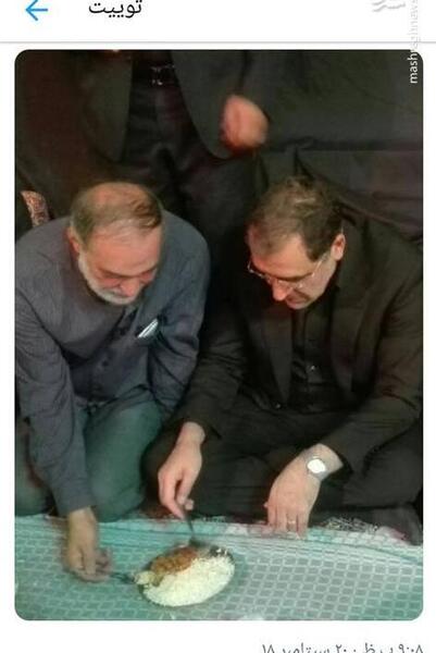 عکس ظرف دو نفره