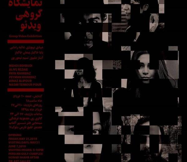 عکس پیمان بهبودی