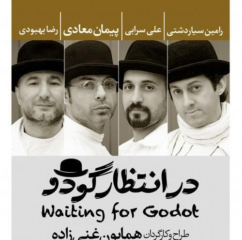 عکس پیمان بهبودی