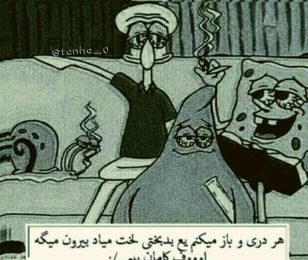 عکس دپ ویسگون