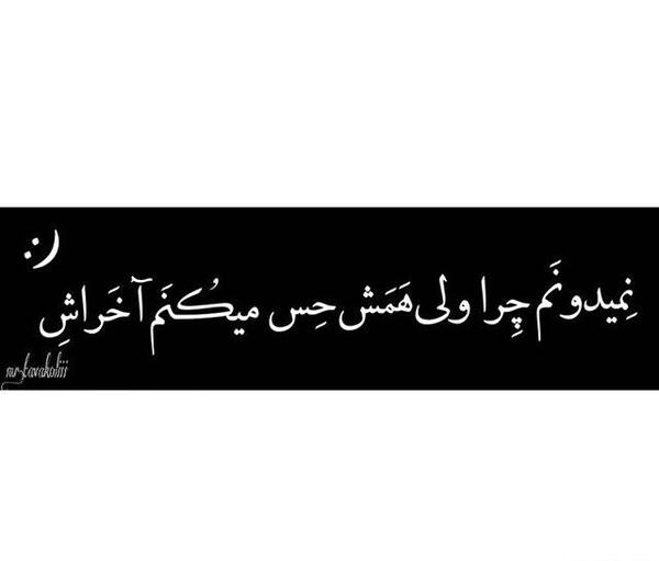 عکس دپ ویسگون