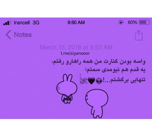عکس دپ ویسگون