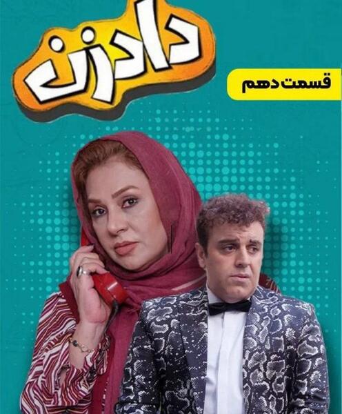 عکس بیتا ارسطویی