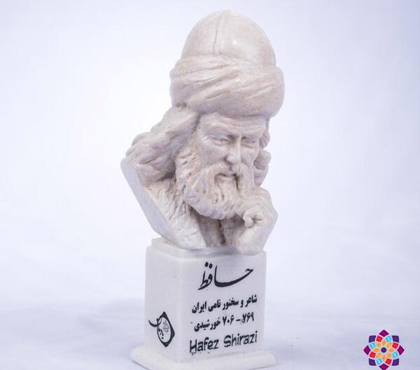 عکس مجسمه ی حافظ