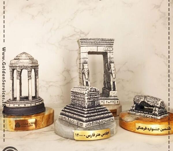 عکس مجسمه ی حافظ