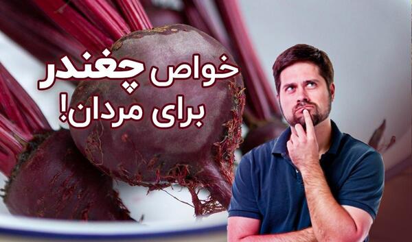 عکس مرد لبو فروش