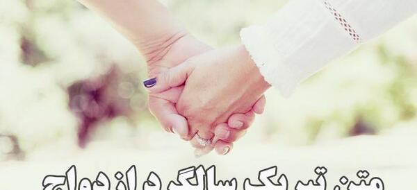 عکس سالگرد برادر