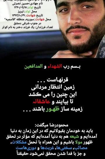 عکس سالگرد برادر