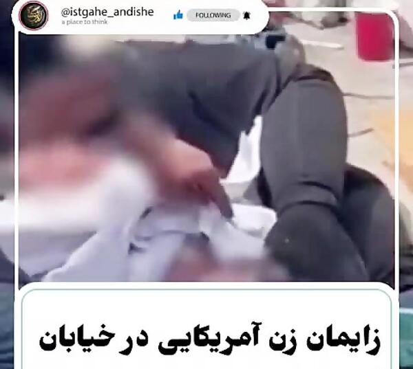 عکس زایمان طبیعی ایستاده