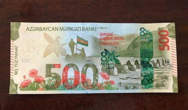 عکس پول ارمنستان