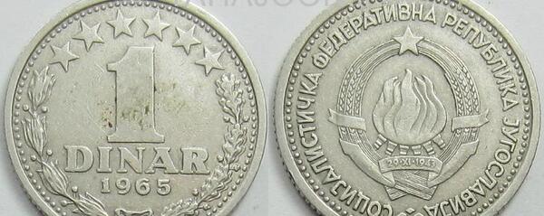 عکس پول ارمنستان