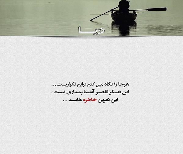 عکس نوشته زندگی تکراری
