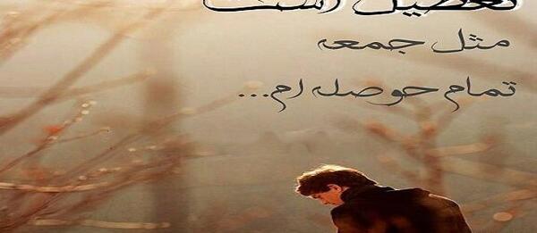 عکس نوشته زندگی تکراری