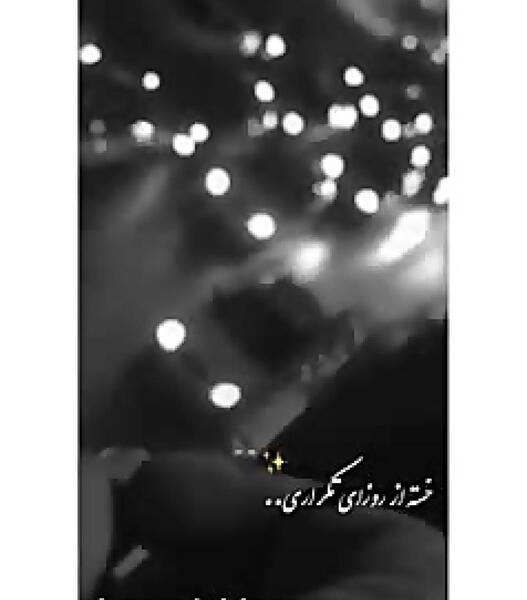 عکس نوشته زندگی تکراری