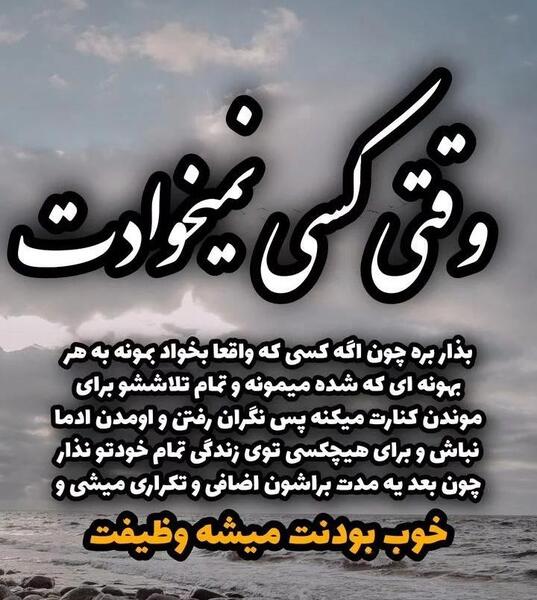 عکس نوشته زندگی تکراری