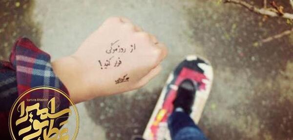 عکس نوشته زندگی تکراری