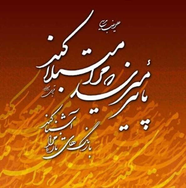 عکس استوری پاییز میرسد که مرا مبتلا کند