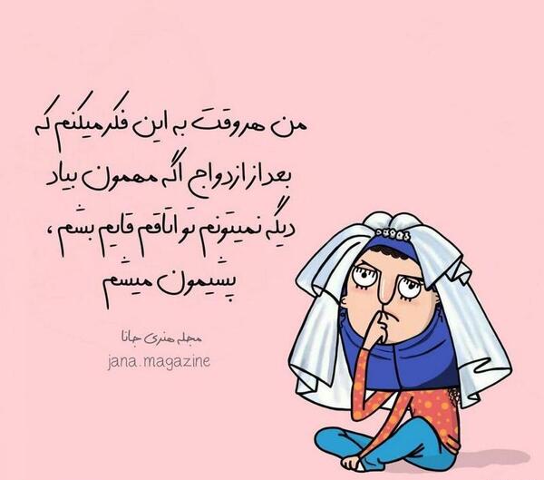 عکس برای گروه جوک