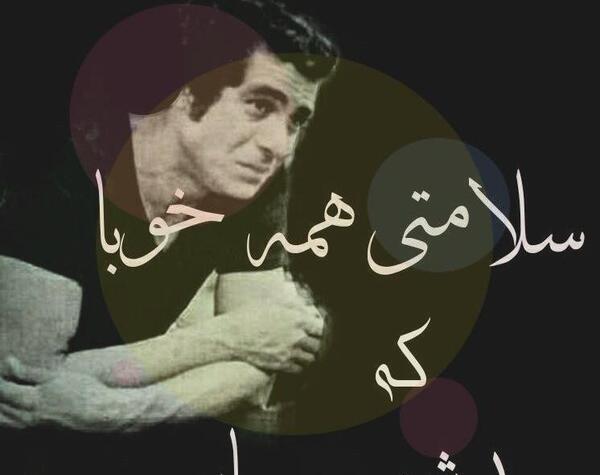 عکس پروفایل لاتی قدیمی