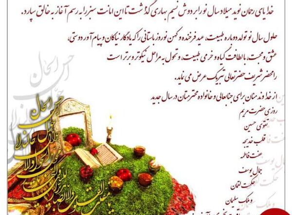 عکس عید روزه