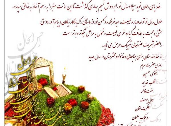 عکس عید روزه