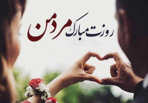 عکس پروفایل تکیه گاه بودن همسر
