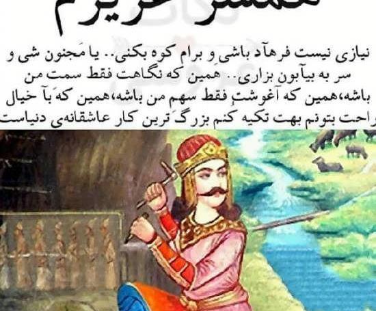 عکس پروفایل تکیه گاه بودن همسر