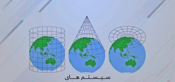 عکس کره زمین مختصات