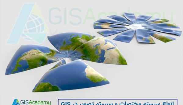 عکس کره زمین مختصات