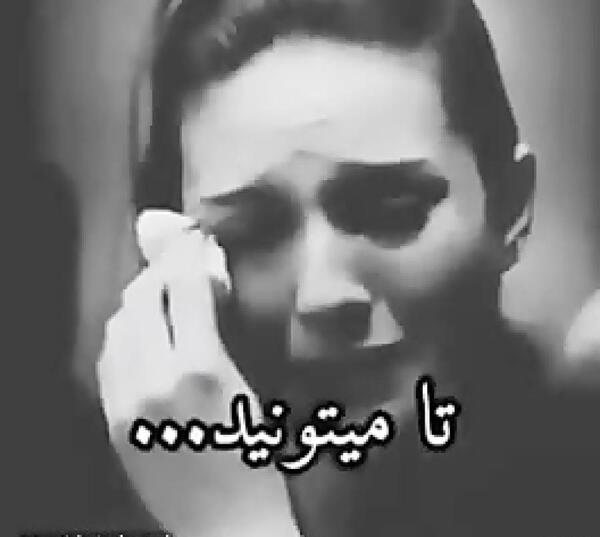 عکس گریه زن