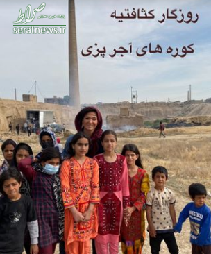 عکس سلفی مینا وحید