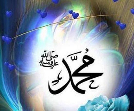 عکس پروفایل واتساپ حضرت محمد